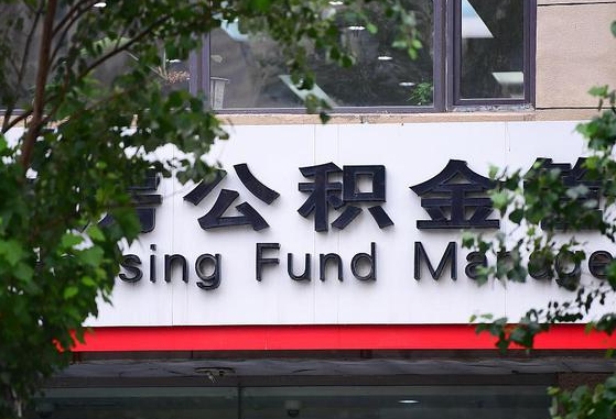 孝昌公积金在外地离职了可以取吗（外地的离职了公积金可以取出来了么）